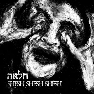 Taklitim Holim | SHESH SHESH SHESH – HELA – LP